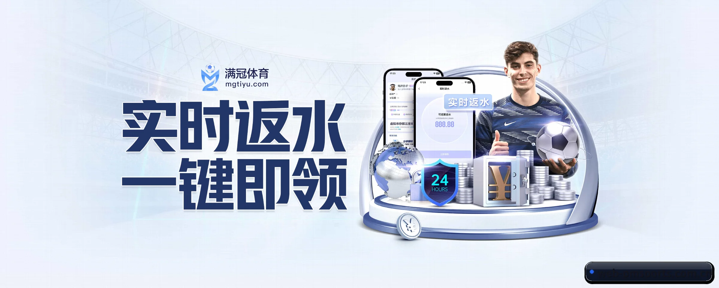 智领未来